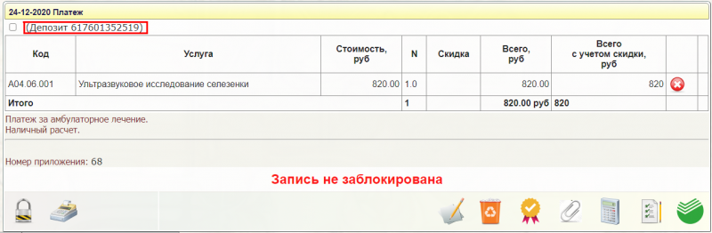 instruction_image_46.png instruction_image_46.png