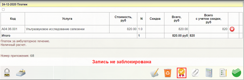 instruction_image_42.png instruction_image_42.png