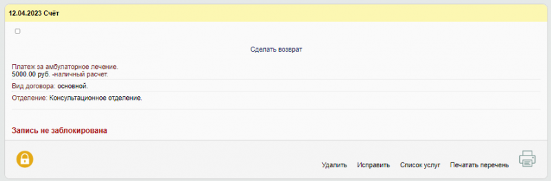 instruction_new_image_130.png instruction_new_image_130.png