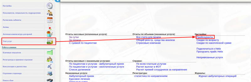 drug_linkage_image_0.png drug_linkage_image_0.png