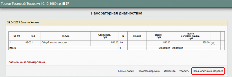 workinstruction_image_34.png workinstruction_image_34.png