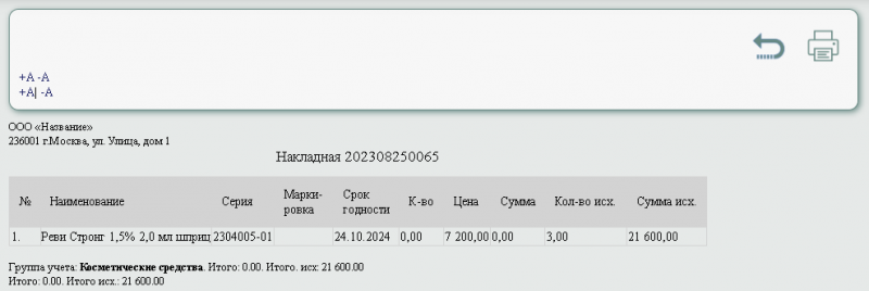 apteka_image_283.png apteka_image_283.png