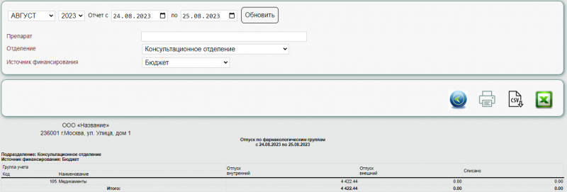 apteka_image_111.png apteka_image_111.png