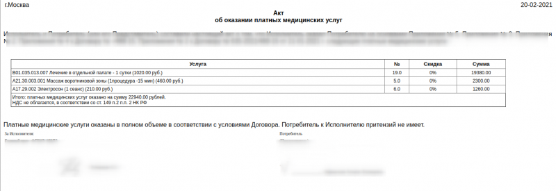 stac_reestr_image_9.png stac_reestr_image_9.png