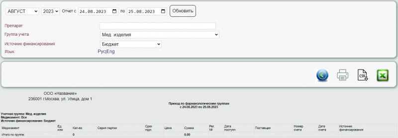 apteka_image_115.png apteka_image_115.png