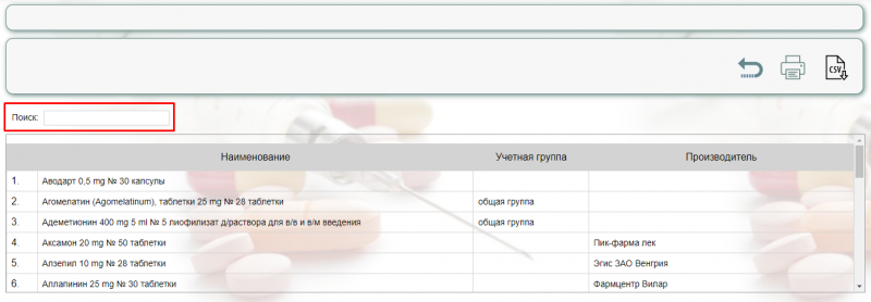 apteka_image_38.png apteka_image_38.png