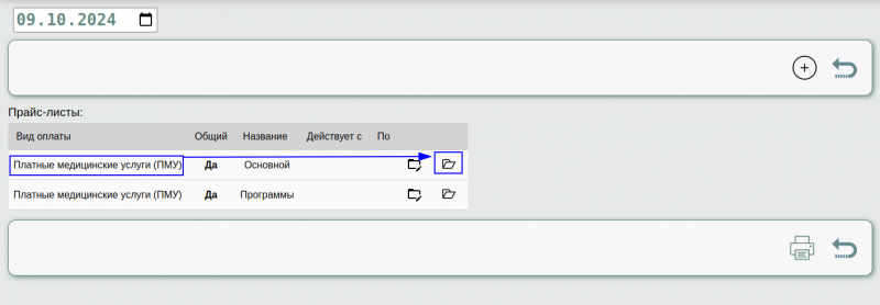 2024-10-09_13-18.png 2024-10-09_13-18.png