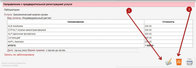 instruction_image_5.png instruction_image_5.png