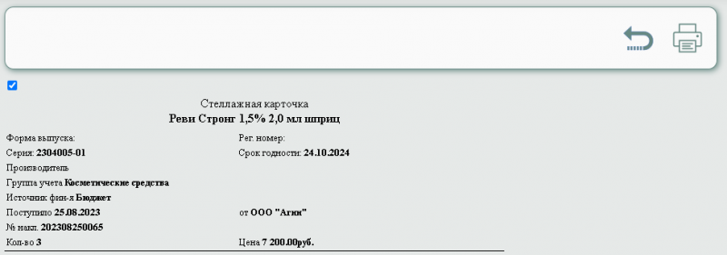 apteka_image_280.png apteka_image_280.png