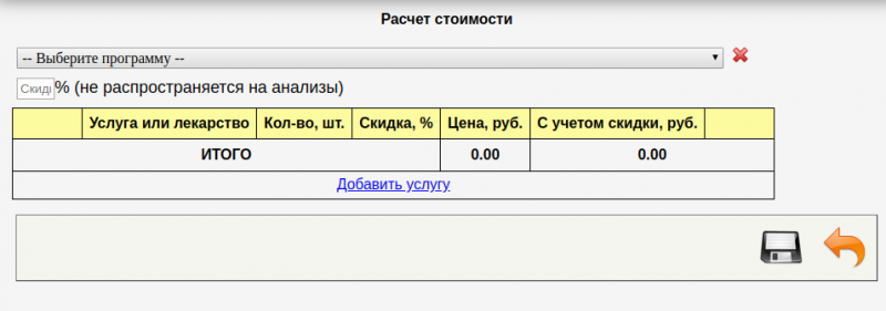 doc_general_0029.png doc_general_0029.png