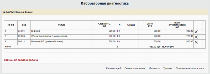 workinstruction_image_42.png workinstruction_image_42.png