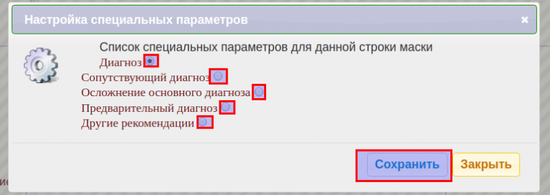 specialparams_image_12.png specialparams_image_12.png