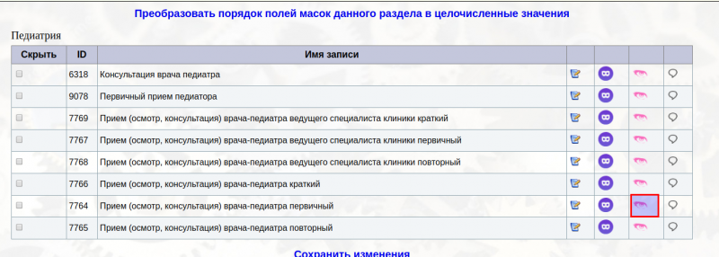 specialparams_image_7.png specialparams_image_7.png