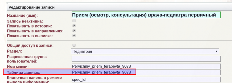 specialparams_image_5.png specialparams_image_5.png