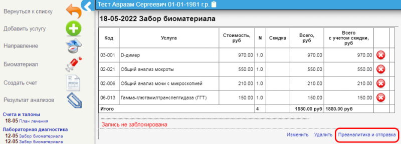 helix_image_9.png helix_image_9.png