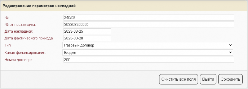 apteka_image_271.png apteka_image_271.png