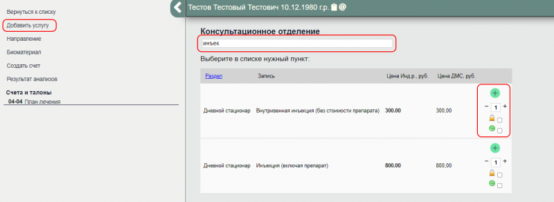 workinstruction_image_20.png workinstruction_image_20.png