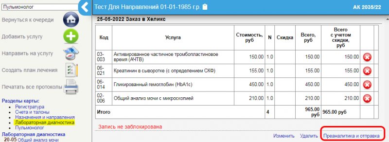 instruction_image_16.png instruction_image_16.png