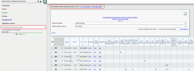 laborant_image_27.png laborant_image_27.png