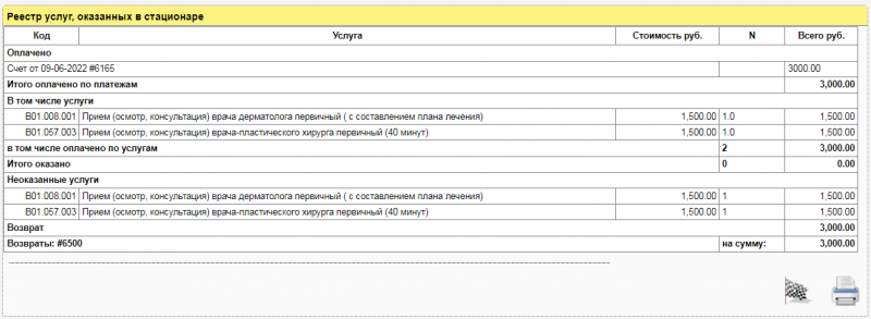 instruction_image_73.png instruction_image_73.png