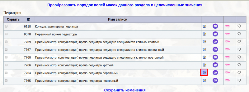 specialparams_image_4.png specialparams_image_4.png