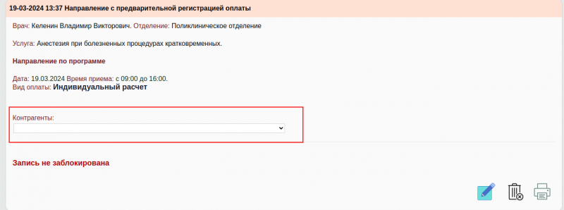 2024-05-21_15-16.png 2024-05-21_15-16.png