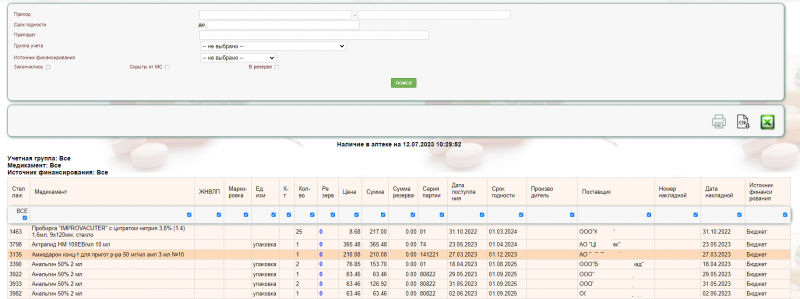 instruction_image_64.png instruction_image_64.png