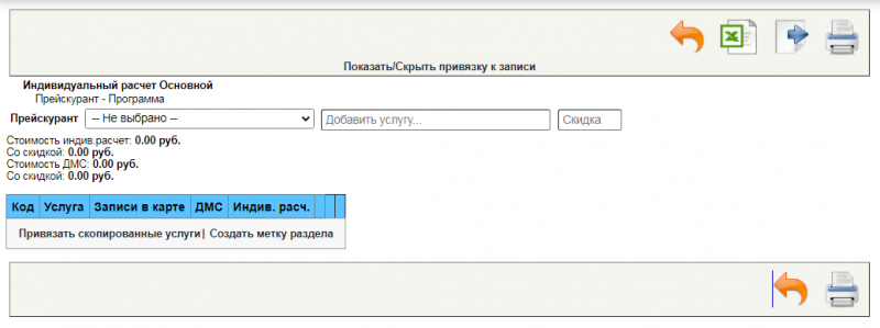 programs_image_6.png programs_image_6.png
