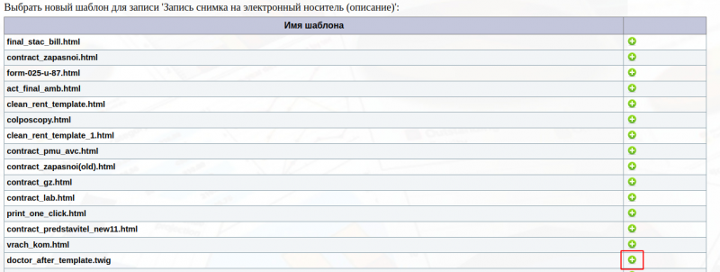 linktodocrecord_image_8.png linktodocrecord_image_8.png