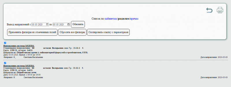 instruction_image_48.png instruction_image_48.png