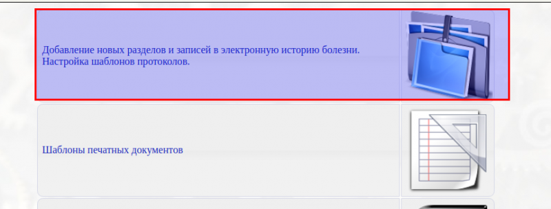 specialparams_image_1.png specialparams_image_1.png