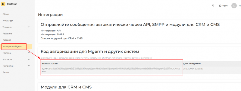 2025-02-10_12-33.png 2025-02-10_12-33.png