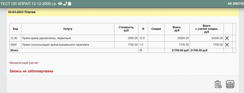 bill_image_9.png bill_image_9.png