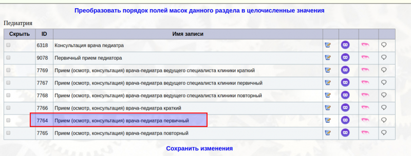 specialparams_image_3.png specialparams_image_3.png