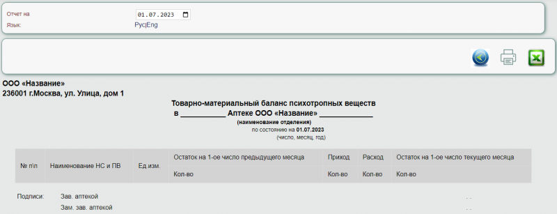 apteka_image_142.png apteka_image_142.png