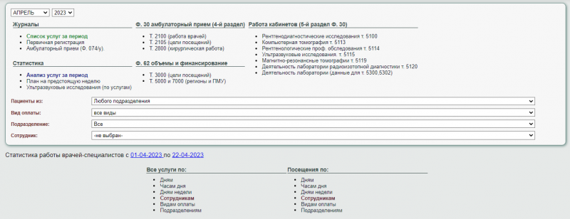 workinstruction_image_86.png workinstruction_image_86.png