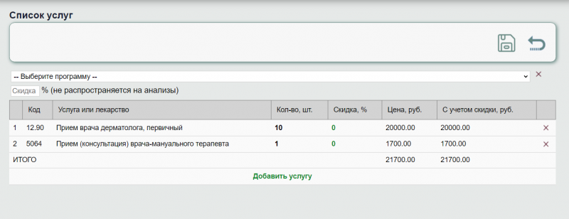 bill_image_7.png bill_image_7.png