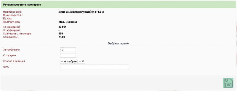 apteka_image_250.png apteka_image_250.png