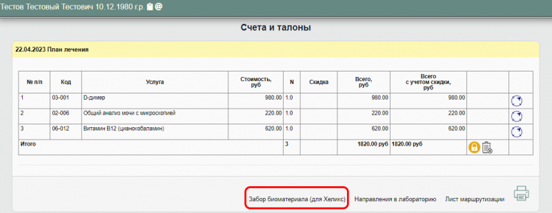 workinstruction_image_41.png workinstruction_image_41.png