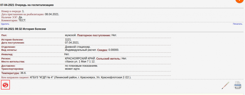 queue_image_12.png queue_image_12.png