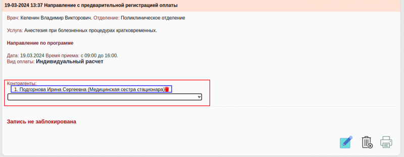 2024-05-21_15-17.png 2024-05-21_15-17.png