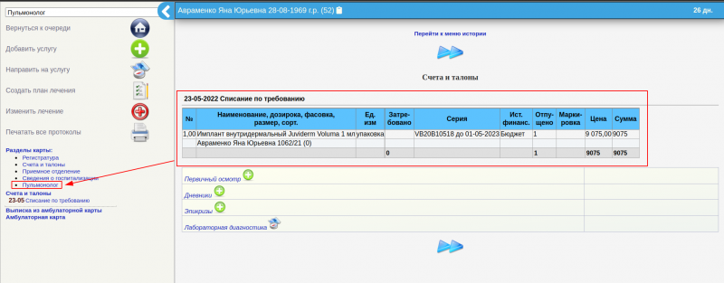 drug_acception_image_12.png drug_acception_image_12.png