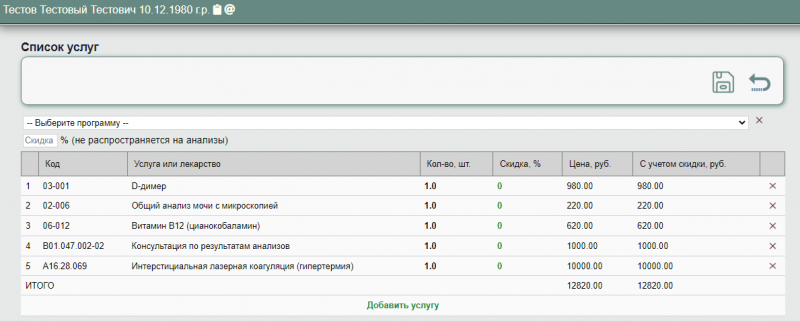 workinstruction_image_45.png workinstruction_image_45.png