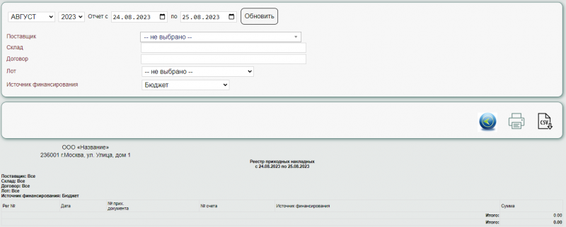 apteka_image_119.png apteka_image_119.png