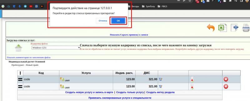 drug_linkage_image_4.png drug_linkage_image_4.png