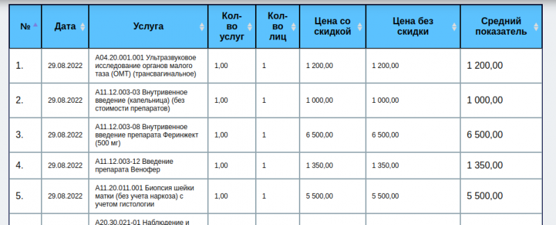 reestr_image_17.png reestr_image_17.png