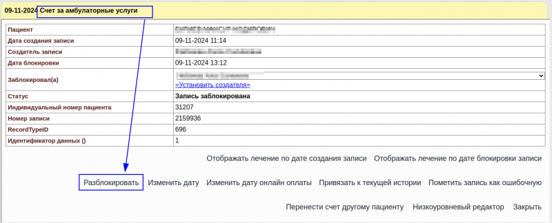 2024-11-09_14-37.png 2024-11-09_14-37.png