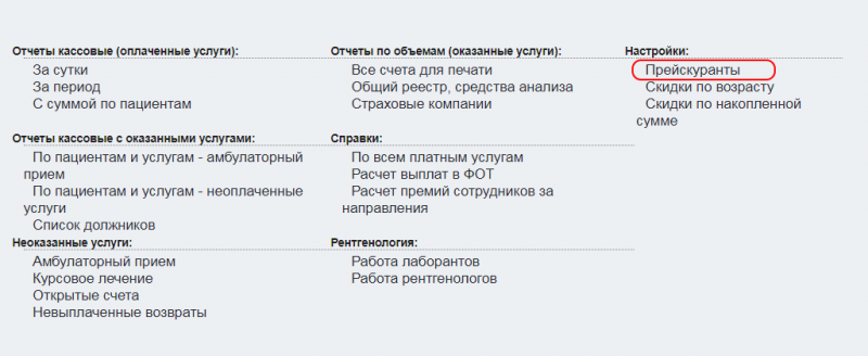 programs_image_1.png programs_image_1.png