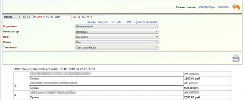 patientsum_image_1.png patientsum_image_1.png