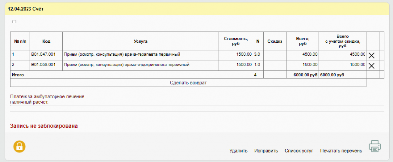 instruction_new_image_117.png instruction_new_image_117.png